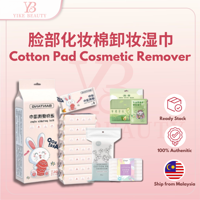 Makeup Remover & Toner Cotton Pad｜化妆棉 卸妆/湿敷/护肤 三用 50/120/240PCS