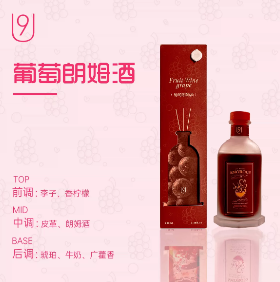 U9 特调香薰 Signature Reed Diffuser 150ml