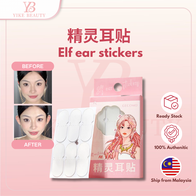 GECOMO 精灵耳贴 Elf ear Transparent Stickers
