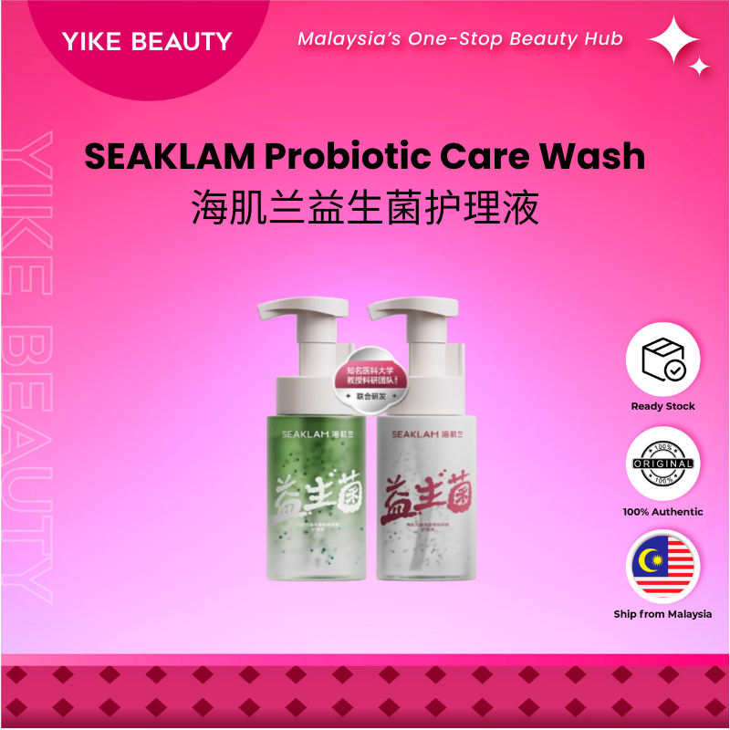 SEAKLAM 海肌兰益生菌微珠抑菌护理液 Probiotic Microbead Antibacterial Wash
