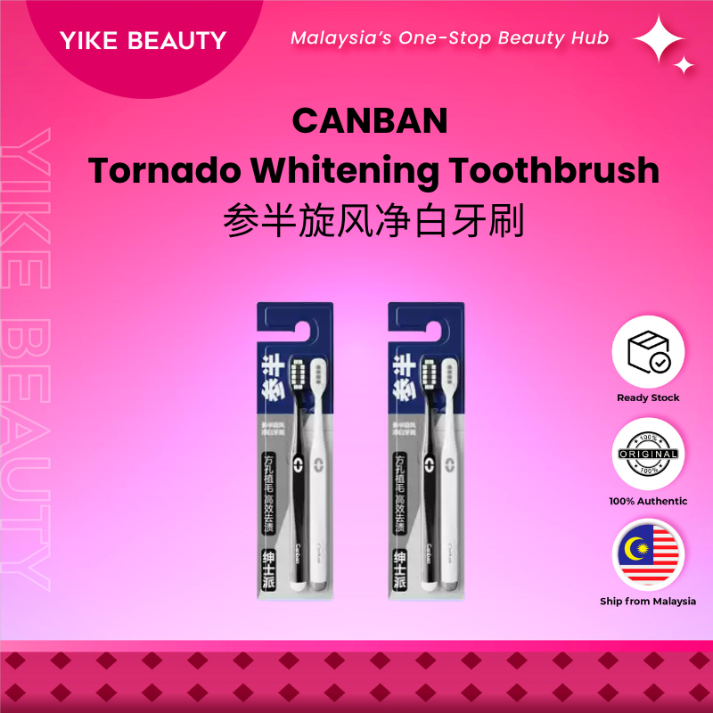 CANBAN 参半旋风净白牙刷 Tornado Whitening Toothbrush 2PCS