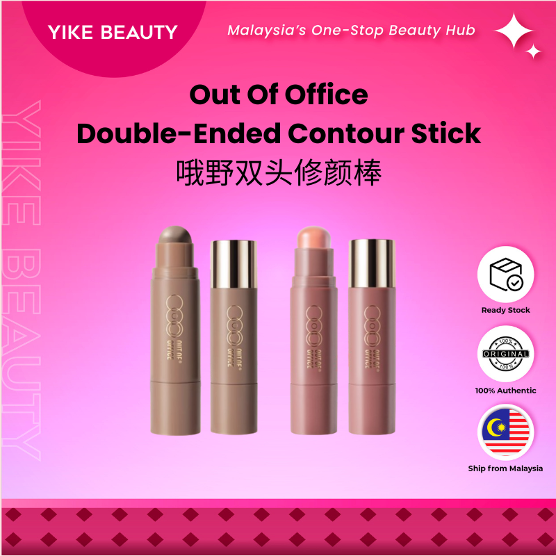 OUT OF OFFICE 焕彩透润修颜棒双头腮红棒修容棒 Radiant Glow Double-Ended Blush & Contour Stick