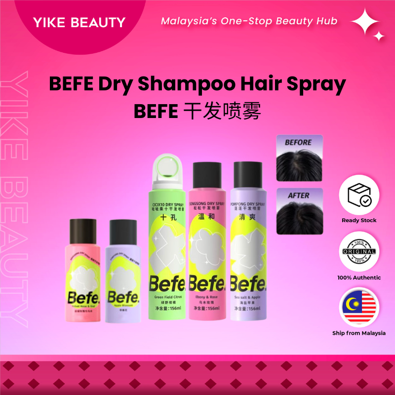 Befe 干发喷雾 Dry Shampoo Hair Spray Oil Removal and Oil Control 200ml/60ml