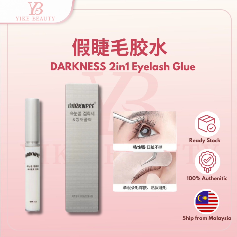 Darkness Double Eyelid Styling Cream Invisible Durable Natural Eyelashes