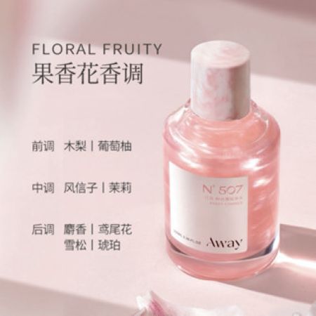AWAY Love Seeking Series Flower Shadow Dancing 且遇寻爱系列花影婆娑