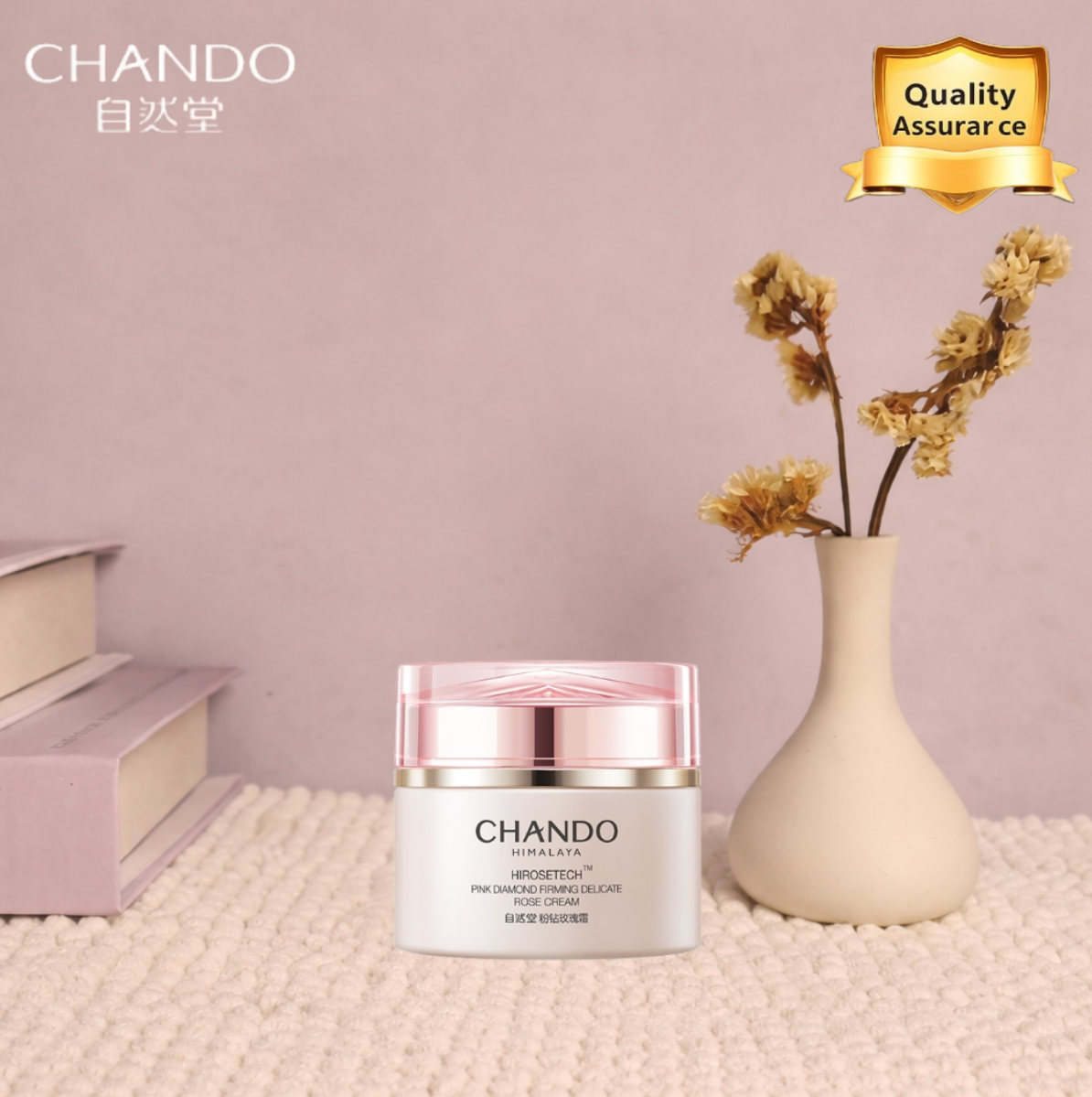 CHANDO 粉钻玫瑰系列 Pink Diamond Firming Delicate Rose