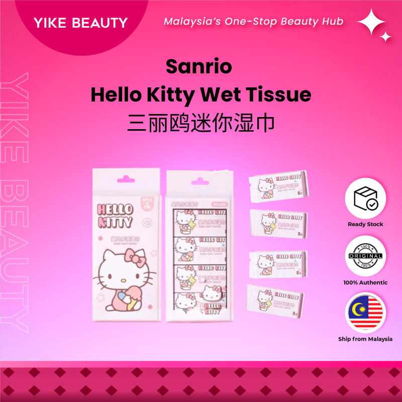 Sanrio 三丽鸥Kitty婴儿手口湿巾 Hello Kitty Hand & Mouth Wet Wipes Mini Pack 8packs/bag