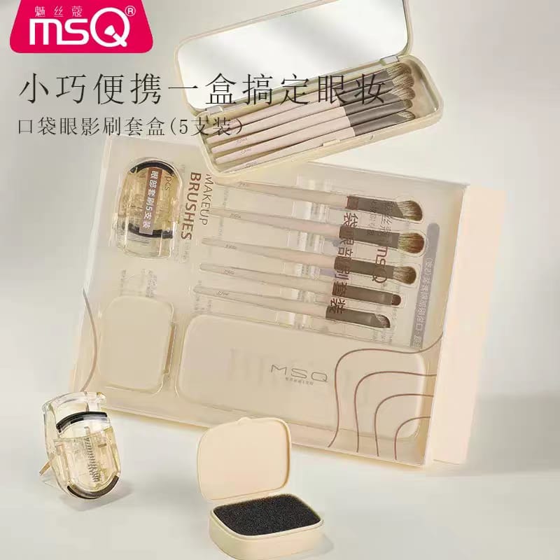 MSQ 5支口袋眼部刷套装 5Pcs Pocket Eye Brush Set