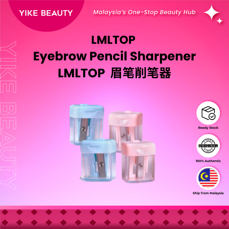 LMLTOP 眼线笔画眉削眉笔 Eyebrow pencil sharpener| 防锈耐用卷笔刀 带盖笔刨单孔