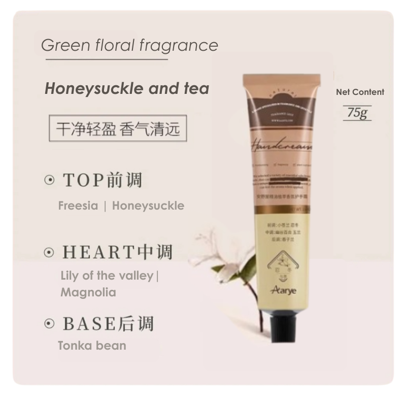 AARYE 安野屋精油香氛经典护手霜 Fragrance Moisturizing Whitening Hand Cream