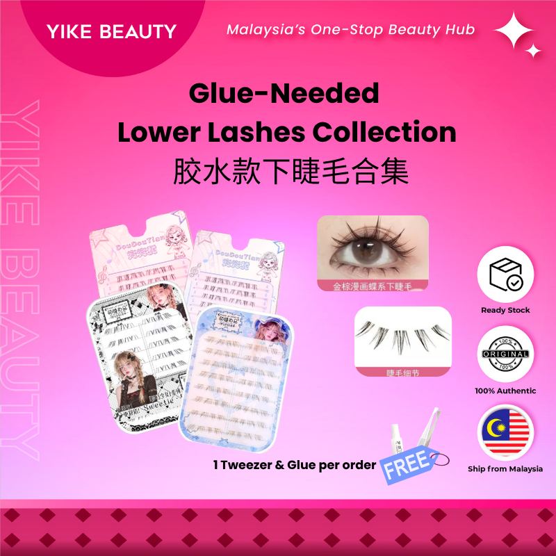 Glue-On Bottom Lashes 胶水款下睫毛合集