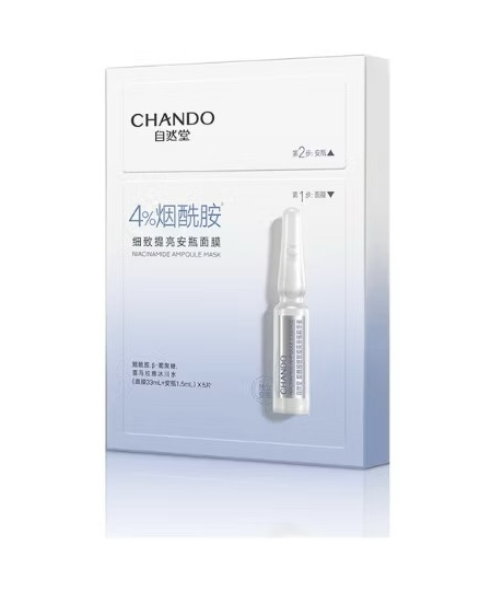 CHANDO 自然堂安瓶两步曲面膜 Ampoule Two-Step Sheet Mask - Repair · Hydration · Brightening