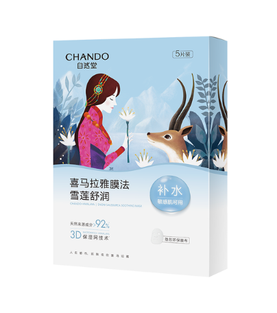 CHANDO 自然堂喜马拉雅膜法植物系列面膜 Himalaya Botanical Sheet Mask Collection