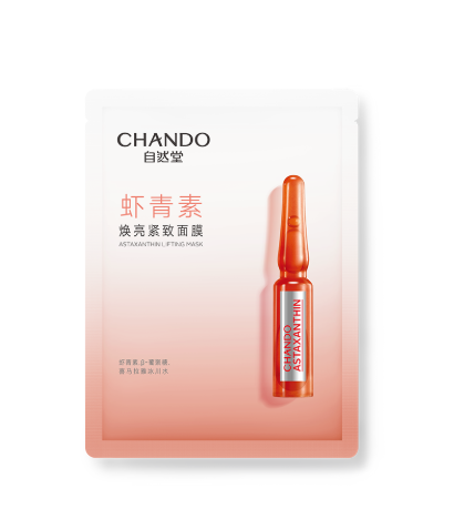 CHANDO 自然堂安瓶一部曲系列面膜 Ampoule One-Step Series Sheet Mask