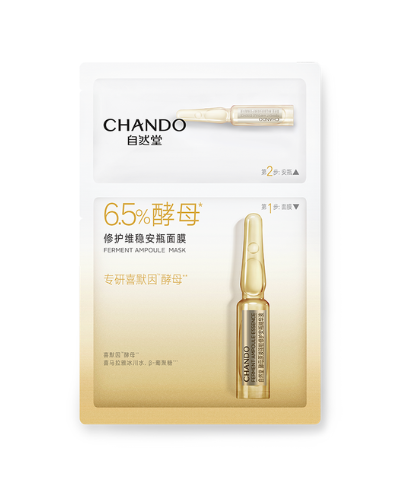 CHANDO 自然堂安瓶两步曲面膜 Ampoule Two-Step Sheet Mask - Repair · Hydration · Brightening