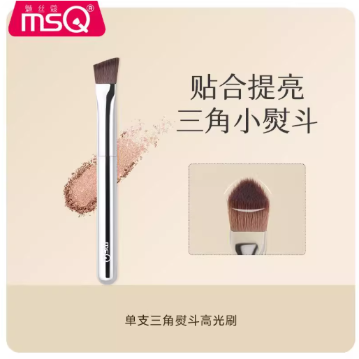 MSQ 魅丝蔻星际系列化妆刷  Star series double-ended flat head concealer brush
