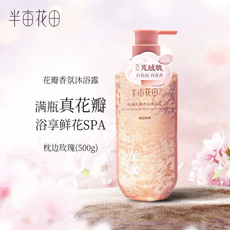 LITTLE DREAM GARDEN 花瓣香氛沐浴露 Petal Fragrance Body Wash Shower Gel 500ml