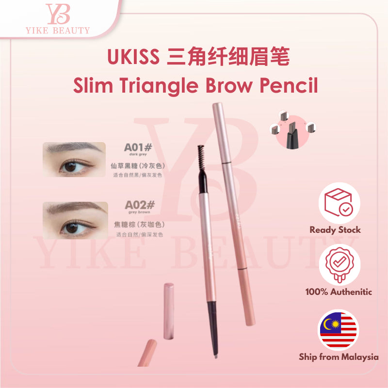 UKISS 悠珂思三角纤细眉笔 Slim Triangle Brow Pencil 70mg
