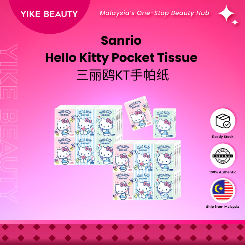 Sanrio Pocket Tissue 18 Packs 18连包KT手帕纸