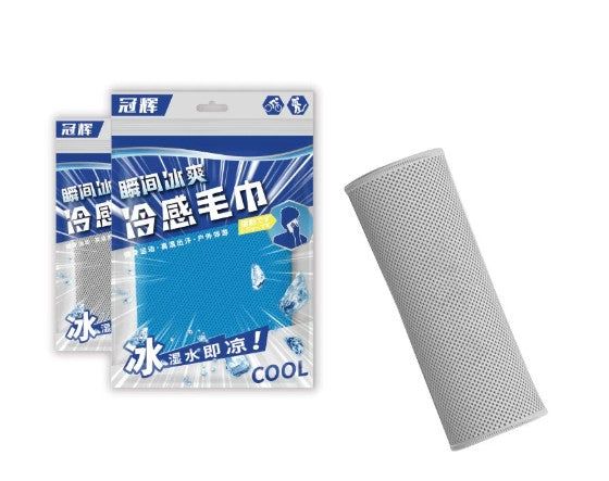 GUANHUI冠辉 日常系列 眼罩 毛巾 围巾 眼贴 小白鞋去污神器 Cooling Eye Mask Scarf Towel