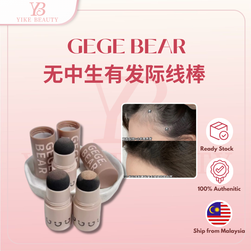 Gege Bear Waterproof Hair Shadow Powder Natural Cover Hair Loss