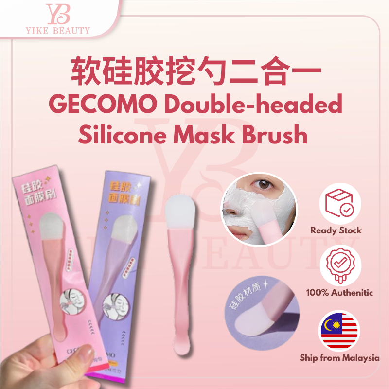 GECOMO Double head silicone facial mask brush face cleaning spatula dual ended type