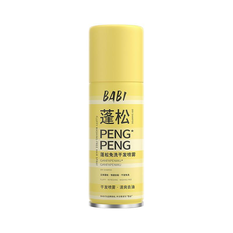 BABI 免洗蓬松干发喷雾 Hair Dry Shampoo Haircare