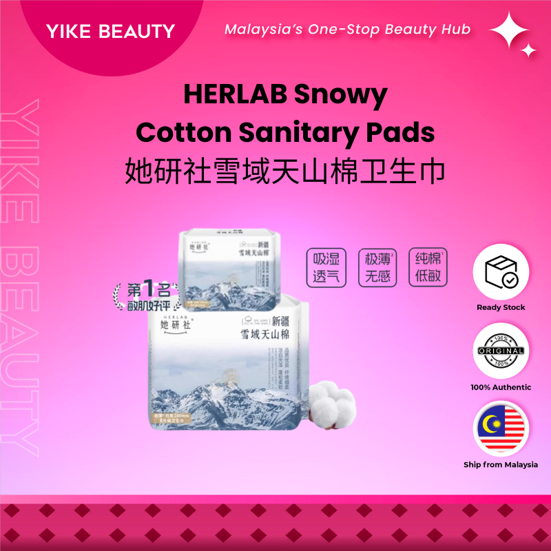 Herlab 她研社雪域天山棉卫生巾 Snowy Tianshan Cotton Sanitary Pads