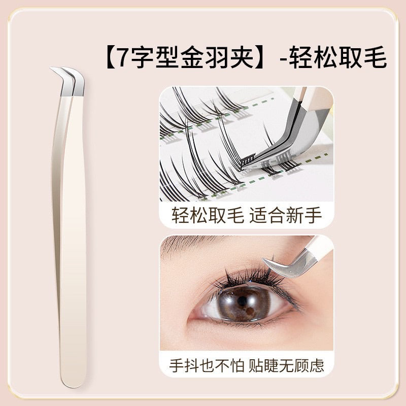 BQI 嫁接睫毛夹 Macaron tweezers clips Stainless Steel False Eyelash Tweezers Set Eyelash