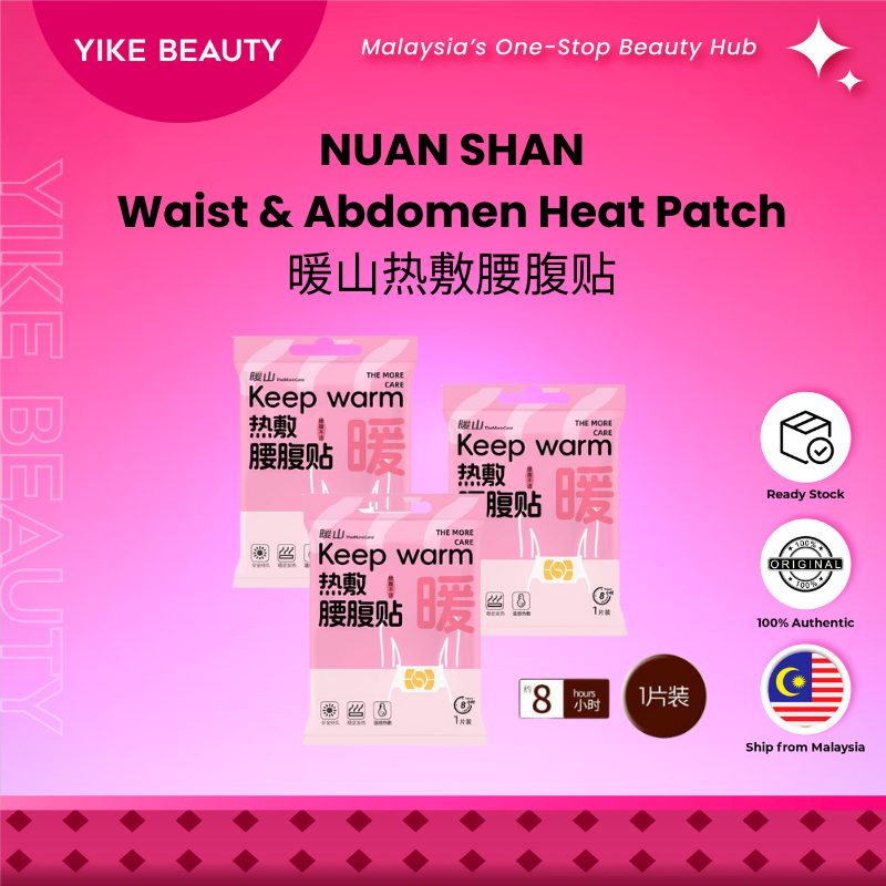 NUAN SHAN 暖山热敷腰腹贴 Warming Waist & Abdomen Patch