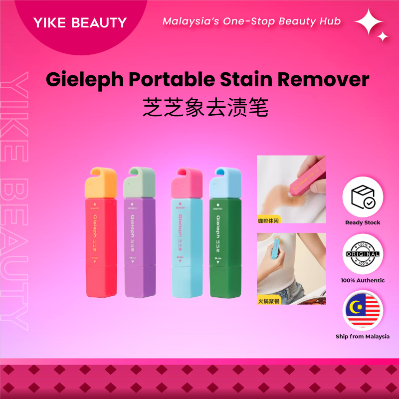 Gieleph Stain Removal Pen  芝芝象去渍笔去渍神器 12ml Instant Portable Double-Ended Cleaner