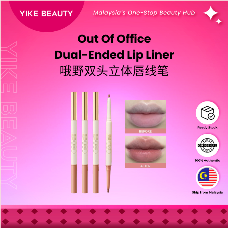 OUT OF OFFICE  双头纤雕立体唇线笔 Sculpt Lip Liner