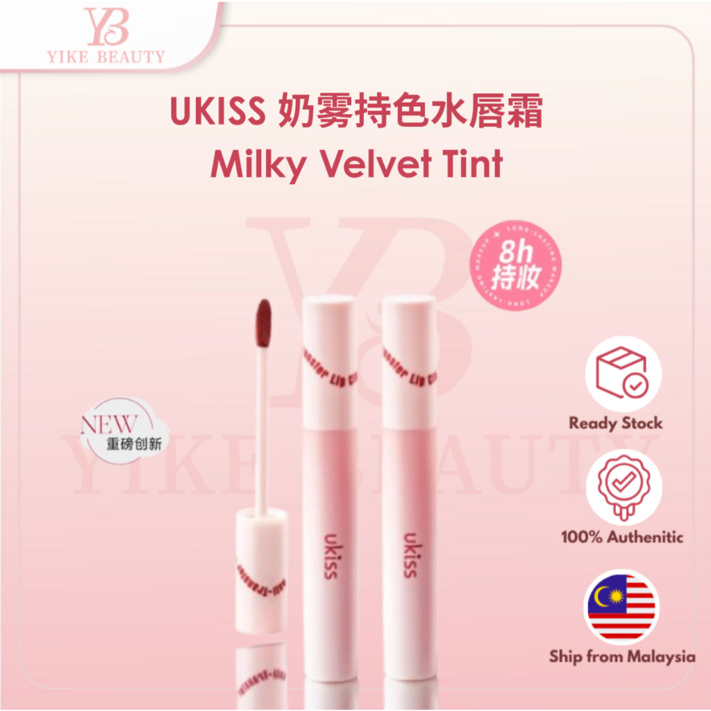 UKISS 奶雾持色水唇霜 Milky Velvet Tint | 丝滑雾面质地 持久显色 不拔干唇釉 3g