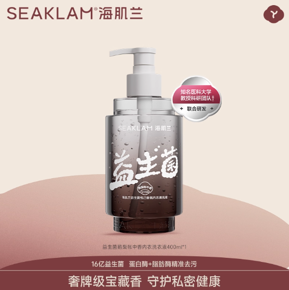 SEAKLAM 海肌兰益生菌香氛内衣清洗液 Probiotic Lingerie Wash
