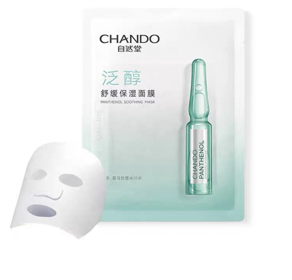 CHANDO 自然堂安瓶一部曲系列面膜 Ampoule One-Step Series Sheet Mask