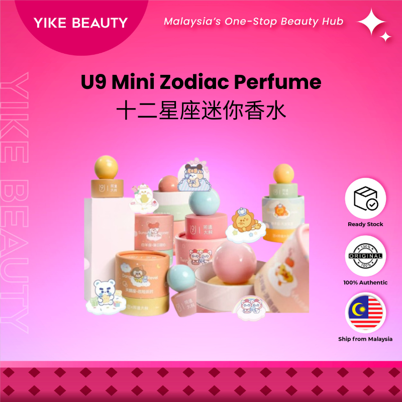 U9 同道大叔十二星座系列香水 Zodiac Perfume Collection 10ml