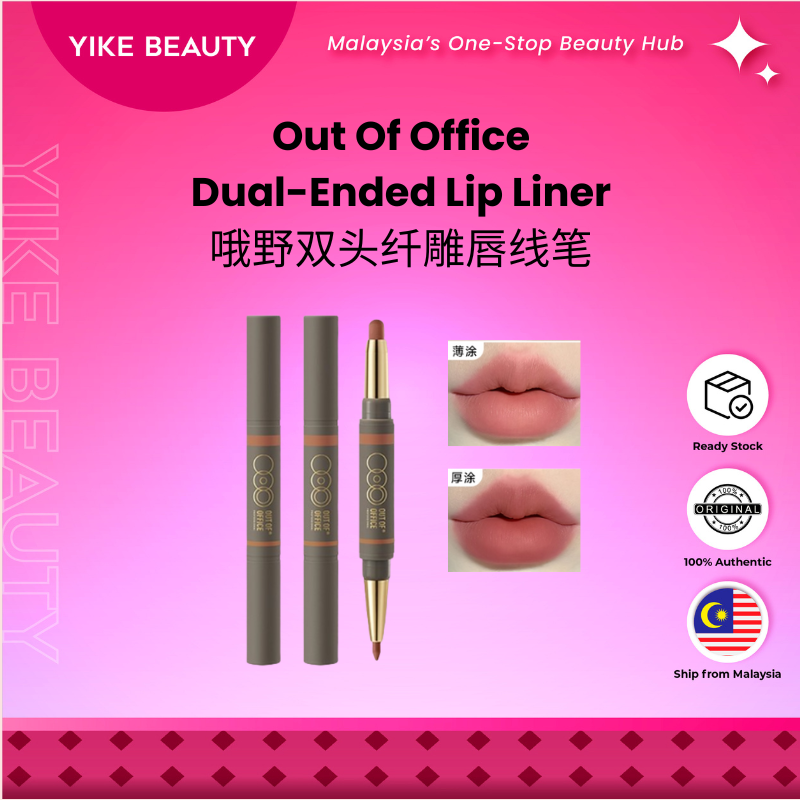 OUT OF OFFICE 哦野双头纤雕阴影唇线笔 Dual-Ended Sculpting Lip Liner