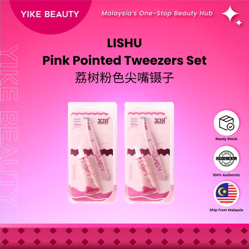 Lishu False Eyelash Glue & Tweezer Set 荔树假睫毛胶水 & 镊子套装