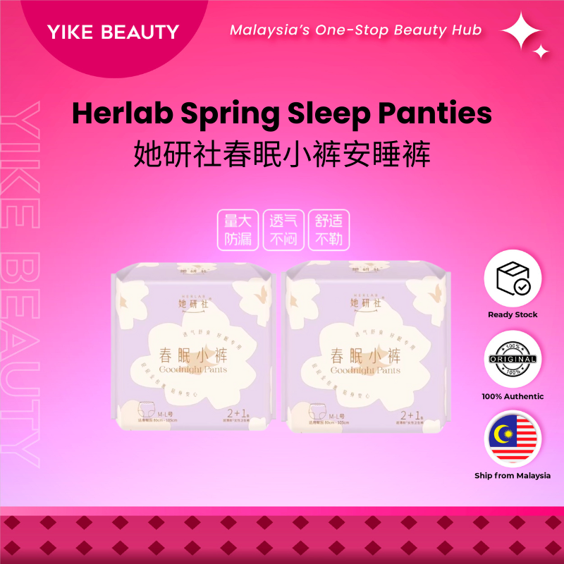 Herlab 研社春眠小裤安睡裤 Spring Sleep Panties