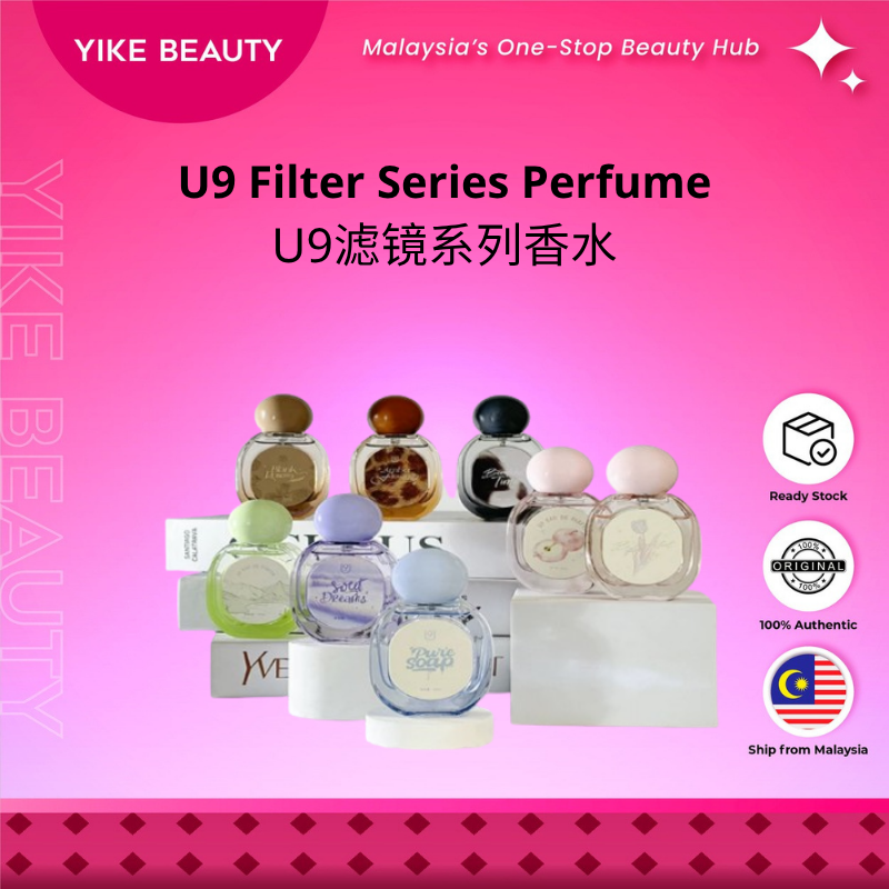 U9 滤镜系列香水 Filter Series Perfume 30ml