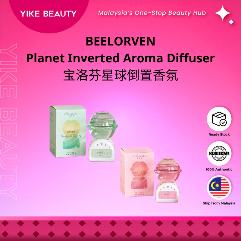BEELORVEN 宝洛芬星球倒置香氛 Planet Inverted Aroma Diffuser