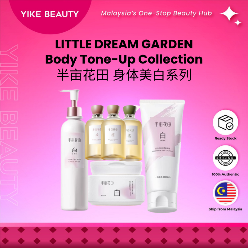 Little Dream Garden 半亩花田 Body Tone-Up Collection 身体美白护理系列