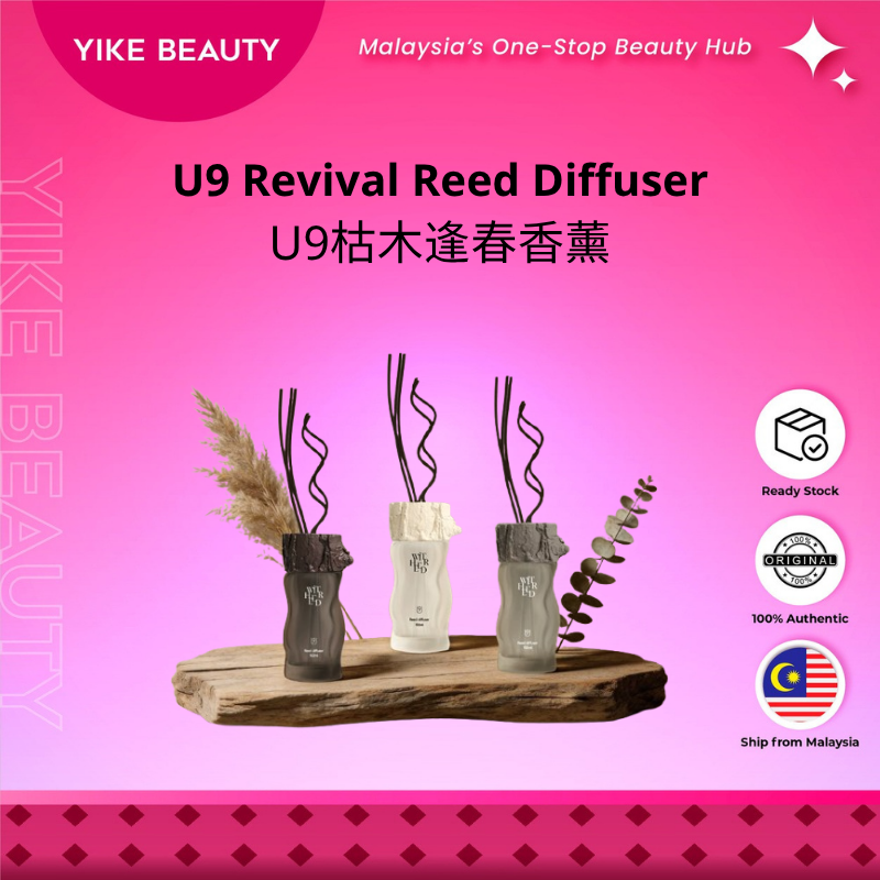 U9 Revival Reed Diffuser 枯木逢春系列香薰 150ml