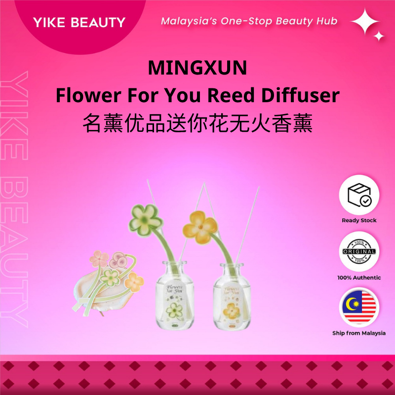 MINGXUN 名薰优品送你花无火香薰 Reed Diffuser
