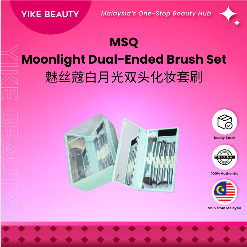 MSQ 魅丝蔻白月光双头化妆套刷 Moonlight Dual-Ended Brush Set