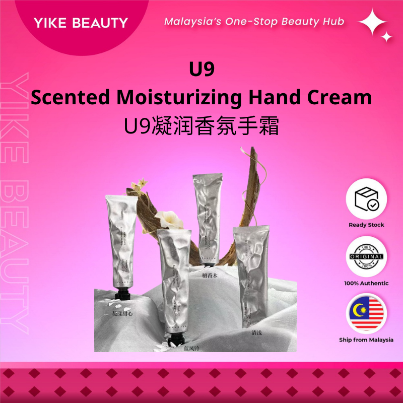 U9 香氛凝润手霜 Scented Moisturizing Hand Cream