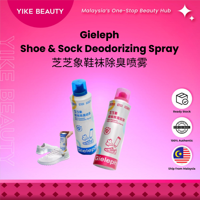 Gieleph 芝芝象鞋袜除臭喷雾 Shoe & Sock Deodorizing Spray 200ml