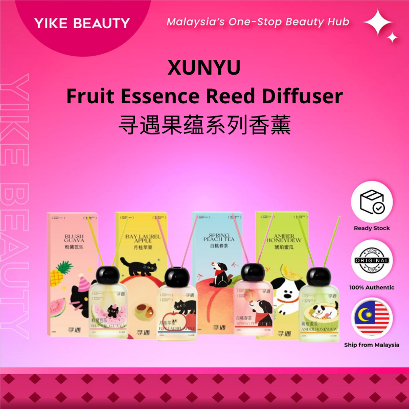 Xunyu寻遇 果蕴系列无火香薰 100ml Fruit Essence Reed Diffuser Aromatherapy