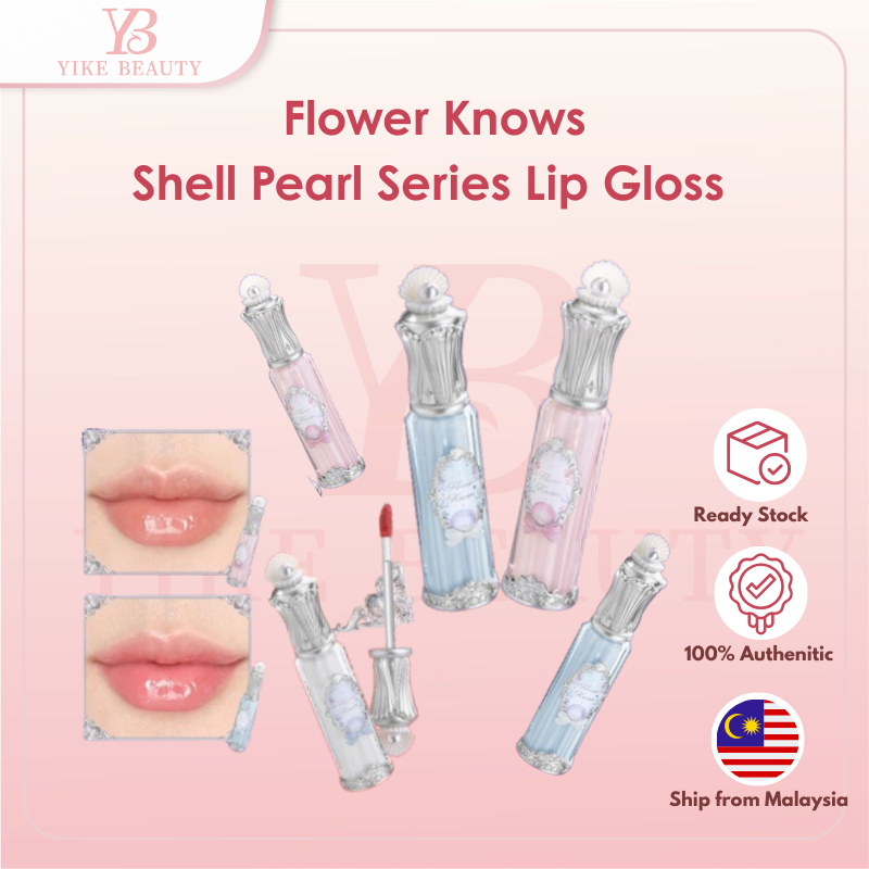 Flower Knows Lip Gloss 花知晓珍珠贝壳系列唇部精华蜜 Shell Pearl Series Lip Essence Mirror Non-Sticky