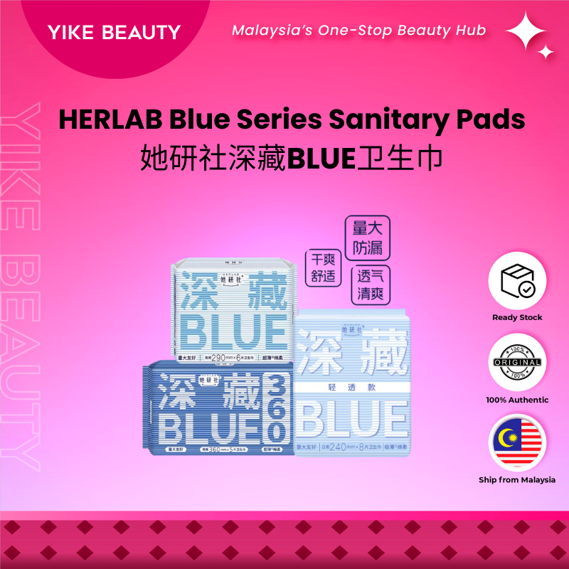 Herlab 她研社深藏BLUE卫生巾 Deep Blue Ultra-Thin Sanitary Pads